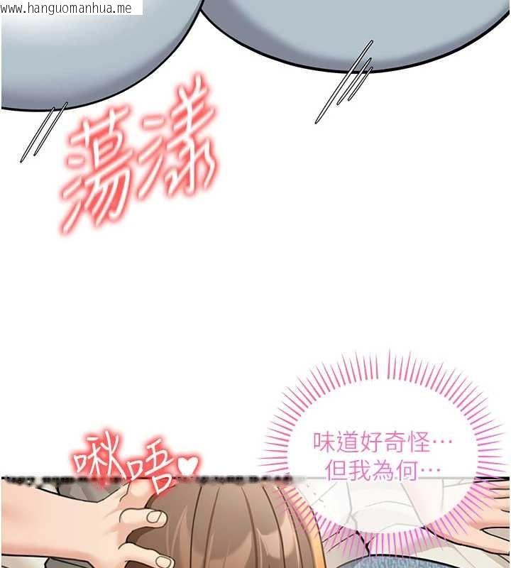 韩国漫画华尔街夜色韩漫_华尔街夜色-第15话-第一次被口爆在线免费阅读-韩国漫画-第34张图片