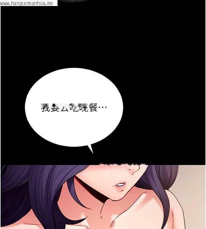 韩国漫画拜脱拜脱App韩漫_拜脱拜脱App-第57话-紧到不行的小穴在线免费阅读-韩国漫画-第157张图片