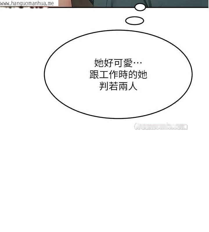 韩国漫画顶加套房的春天韩漫_顶加套房的春天-第61话-母女间的交锋在线免费阅读-韩国漫画-第45张图片