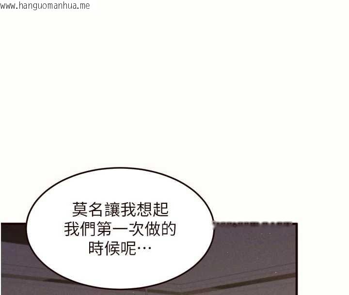 韩国漫画熟女自助餐韩漫_熟女自助餐-第80话-欢迎光临天堂岛在线免费阅读-韩国漫画-第97张图片