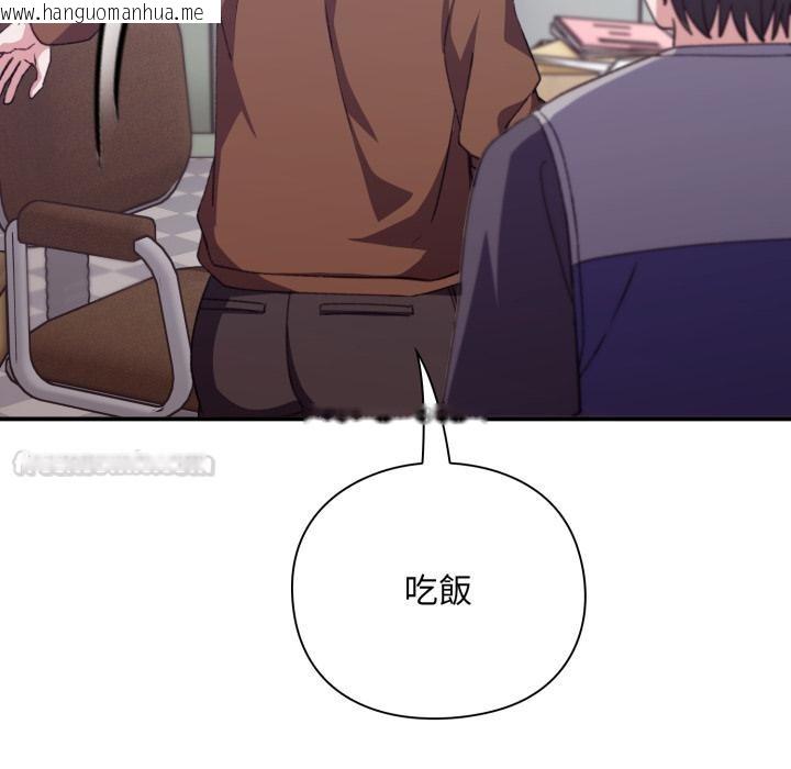 韩国漫画扑通扑通终极密码韩漫_扑通扑通终极密码-第9话在线免费阅读-韩国漫画-第90张图片