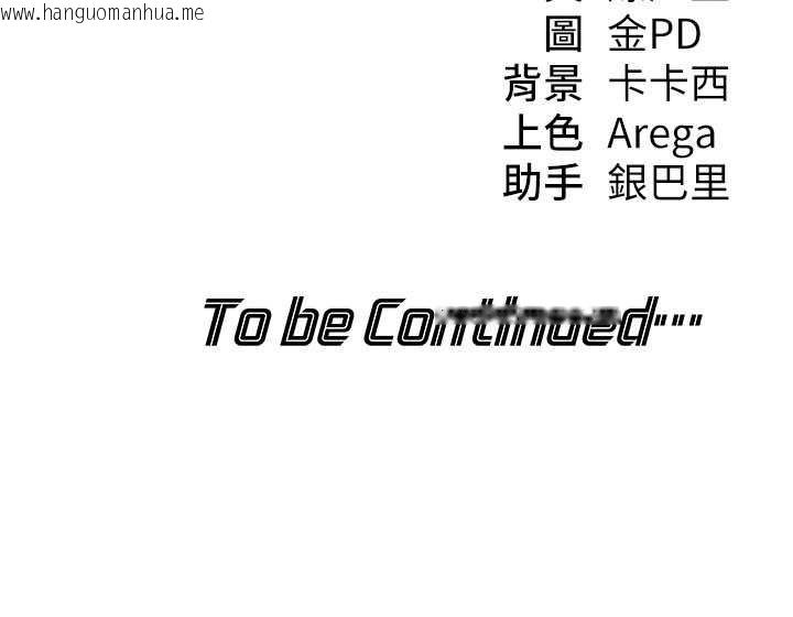 韩国漫画华尔街夜色韩漫_华尔街夜色-第15话-第一次被口爆在线免费阅读-韩国漫画-第180张图片