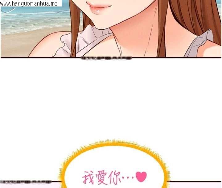 韩国漫画熟女自助餐韩漫_熟女自助餐-第80话-欢迎光临天堂岛在线免费阅读-韩国漫画-第84张图片