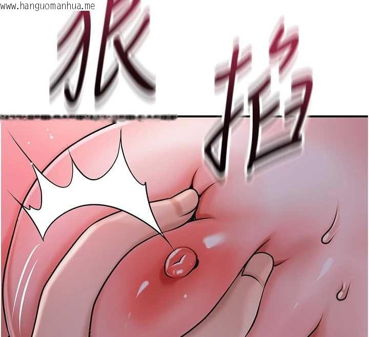 韩国漫画花容湿色:取花点韩漫_花容湿色:取花点-第95话-洞房花烛夜在线免费阅读-韩国漫画-第72张图片