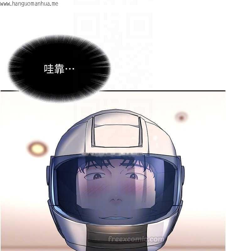 韩国漫画太妹硬闯成人界韩漫_太妹硬闯成人界-第24话-用我的身体还债好吗?在线免费阅读-韩国漫画-第90张图片