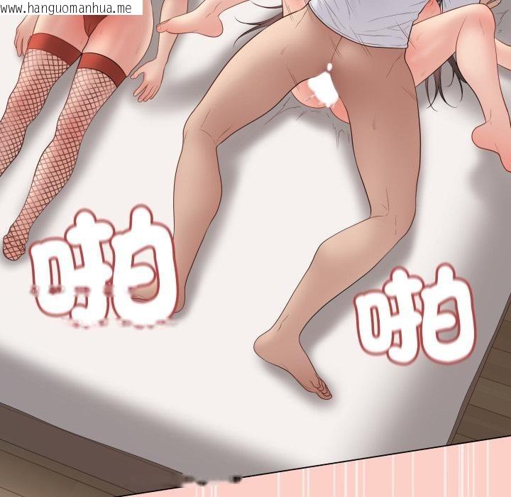 韩国漫画最后的冲刺/冲刺重考班韩漫_最后的冲刺/冲刺重考班-第54话在线免费阅读-韩国漫画-第141张图片