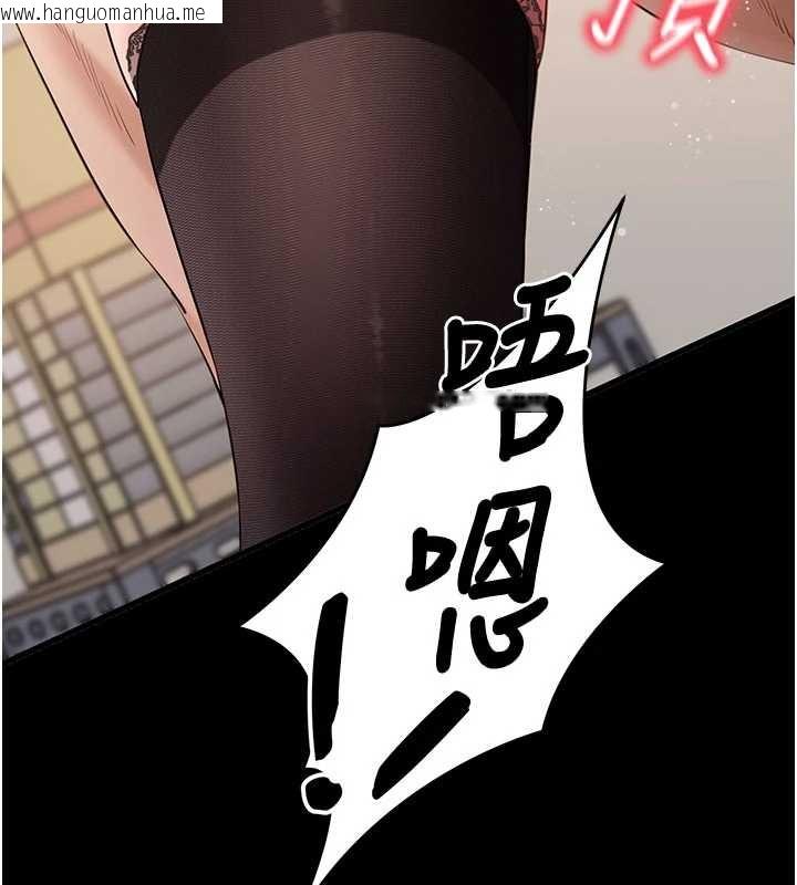 韩国漫画拜脱拜脱App韩漫_拜脱拜脱App-第57话-紧到不行的小穴在线免费阅读-韩国漫画-第7张图片