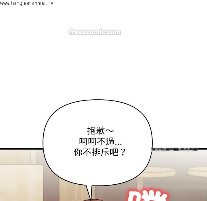 韩国漫画刺激的速食店大夜班韩漫_刺激的速食店大夜班-第5话在线免费阅读-韩国漫画-第135张图片