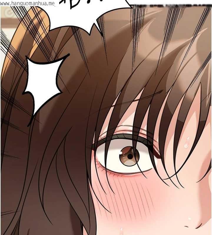 韩国漫画华尔街夜色韩漫_华尔街夜色-第15话-第一次被口爆在线免费阅读-韩国漫画-第100张图片