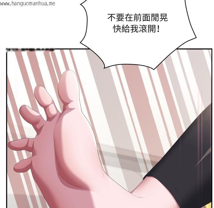 韩国漫画大企业里的小秘密/在大企业当废柴韩漫_大企业里的小秘密/在大企业当废柴-第79话在线免费阅读-韩国漫画-第18张图片