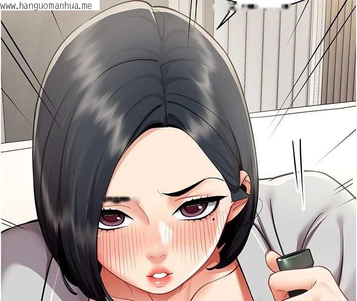 韩国漫画女同事太犯规韩漫_女同事太犯规-第18话-被三振出局的部长在线免费阅读-韩国漫画-第28张图片