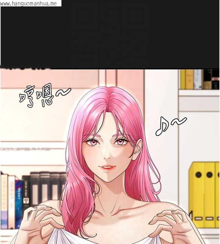 韩国漫画肉体审判韩漫_肉体审判-第45话-女友再找就有在线免费阅读-韩国漫画-第18张图片