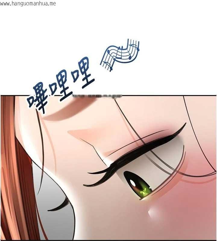 韩国漫画顶加套房的春天韩漫_顶加套房的春天-第61话-母女间的交锋在线免费阅读-韩国漫画-第133张图片