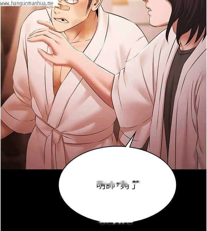 韩国漫画极乐泳池趴韩漫_极乐泳池趴-第26话-惨遭蹂躏的玛琳在线免费阅读-韩国漫画-第54张图片