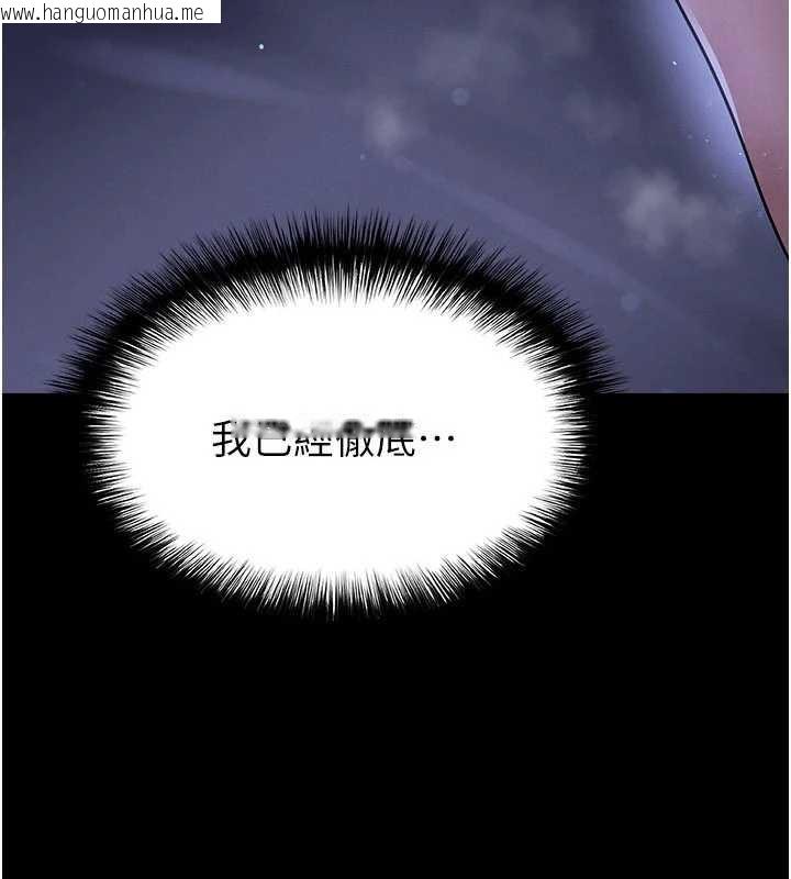 韩国漫画足球型男脱单指南韩漫_足球型男脱单指南-第56话-解开过去的误会在线免费阅读-韩国漫画-第10张图片