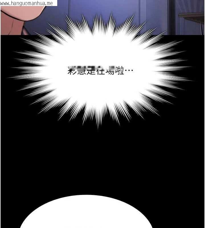 韩国漫画极乐泳池趴韩漫_极乐泳池趴-第26话-惨遭蹂躏的玛琳在线免费阅读-韩国漫画-第79张图片