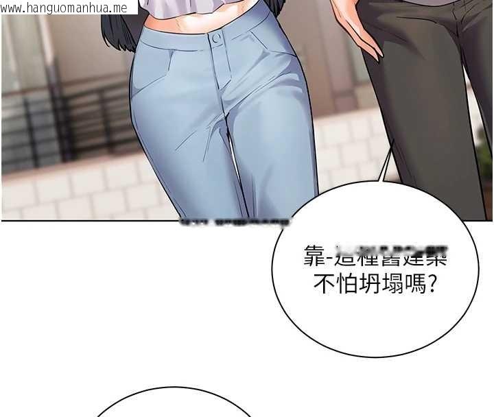 韩国漫画老师的亲密指导韩漫_老师的亲密指导-第91话-使出无敌魅惑勾心术在线免费阅读-韩国漫画-第54张图片