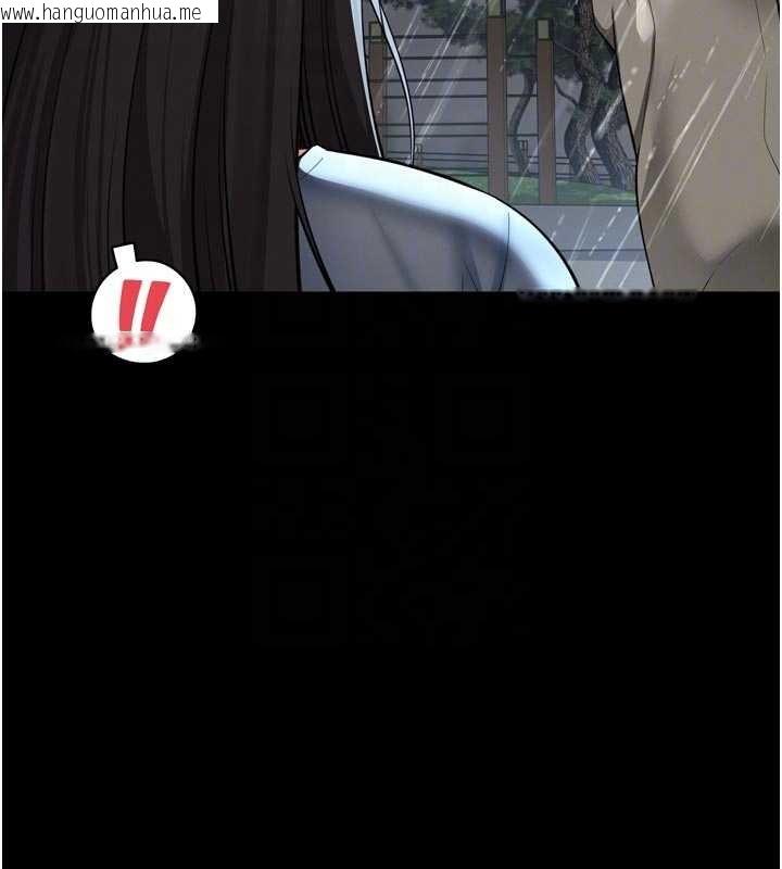 韩国漫画越线咨询韩漫_越线咨询-第14话-哥哥背妳回家在线免费阅读-韩国漫画-第97张图片