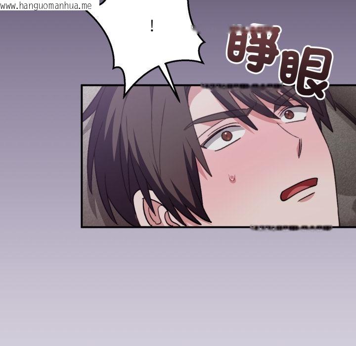 韩国漫画扑通扑通终极密码韩漫_扑通扑通终极密码-第9话在线免费阅读-韩国漫画-第65张图片