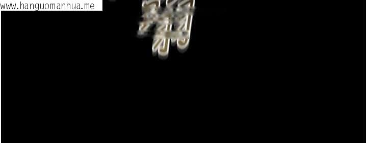 韩国漫画幼惑韩漫_幼惑-第21话-婶婶，妳下面有毛吗?在线免费阅读-韩国漫画-第190张图片