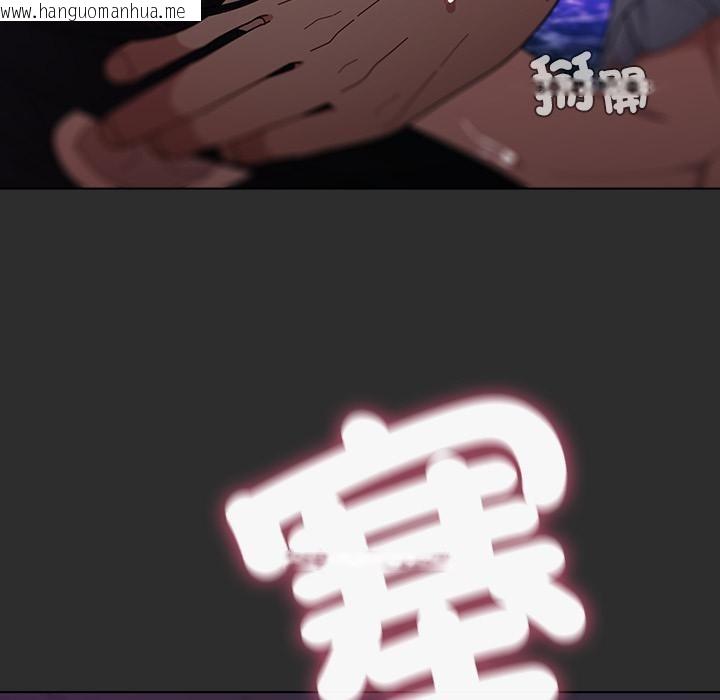 韩国漫画请弄脏我的女朋友/请玷污我女友韩漫_请弄脏我的女朋友/请玷污我女友-第47话在线免费阅读-韩国漫画-第100张图片