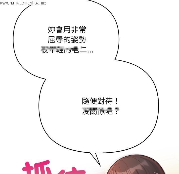 韩国漫画刺激的速食店大夜班韩漫_刺激的速食店大夜班-第5话在线免费阅读-韩国漫画-第166张图片