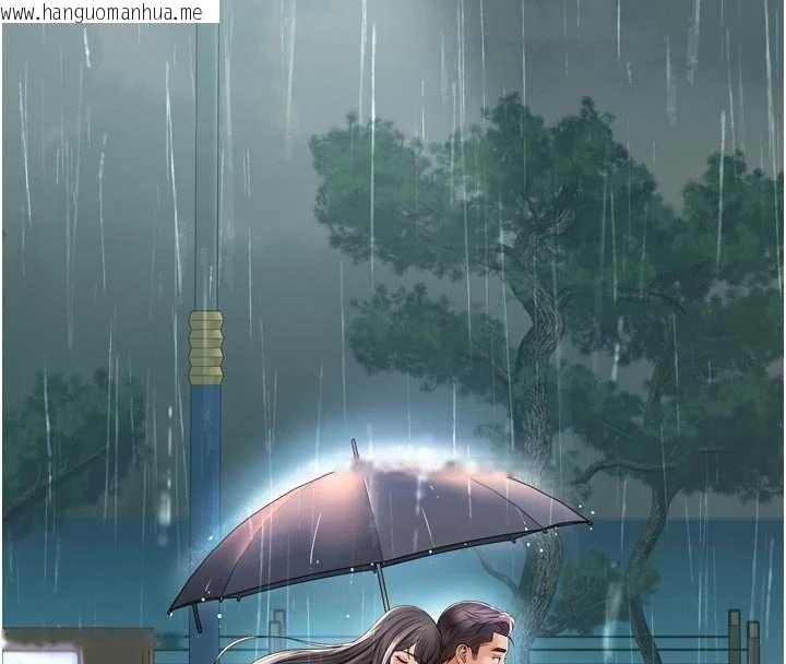 韩国漫画越线咨询韩漫_越线咨询-第14话-哥哥背妳回家在线免费阅读-韩国漫画-第134张图片