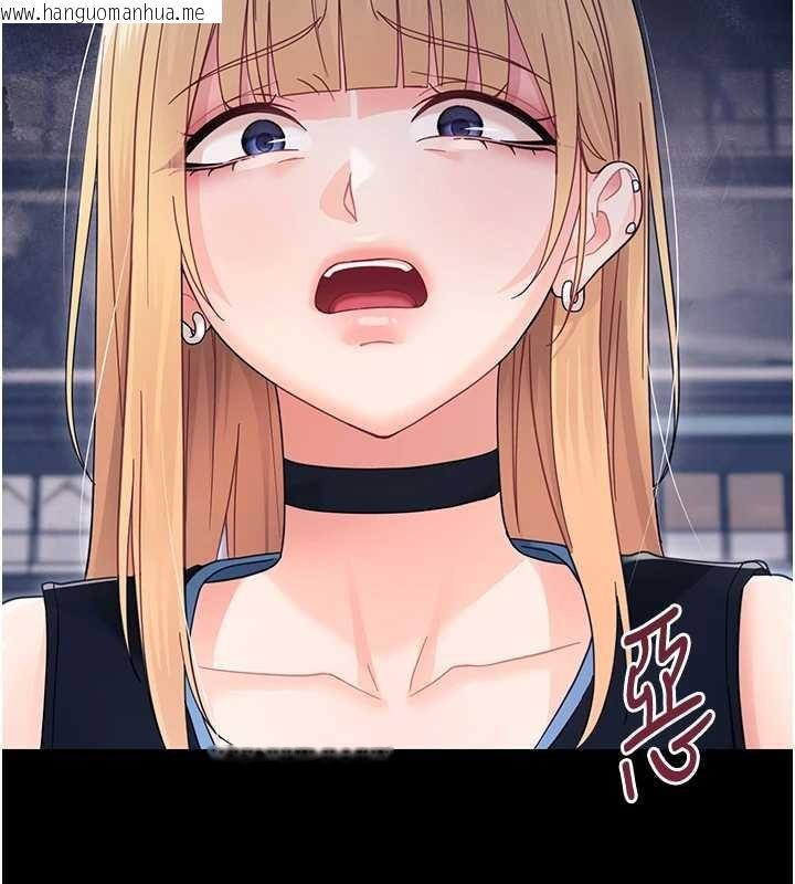 韩国漫画幼惑韩漫_幼惑-第21话-婶婶，妳下面有毛吗?在线免费阅读-韩国漫画-第121张图片