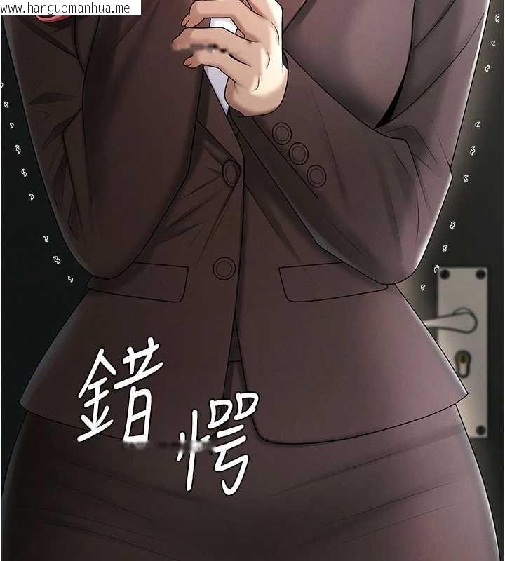 韩国漫画肉体审判韩漫_肉体审判-第45话-女友再找就有在线免费阅读-韩国漫画-第10张图片