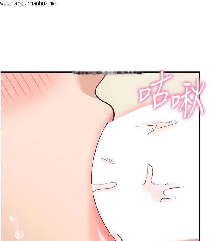 韩国漫画华尔街夜色韩漫_华尔街夜色-第15话-第一次被口爆在线免费阅读-韩国漫画-第88张图片