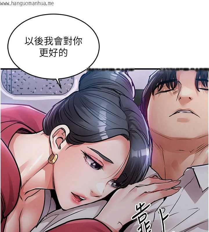 韩国漫画衣锦还乡韩漫_衣锦还乡-第38话-乱入的变态护理师在线免费阅读-韩国漫画-第139张图片