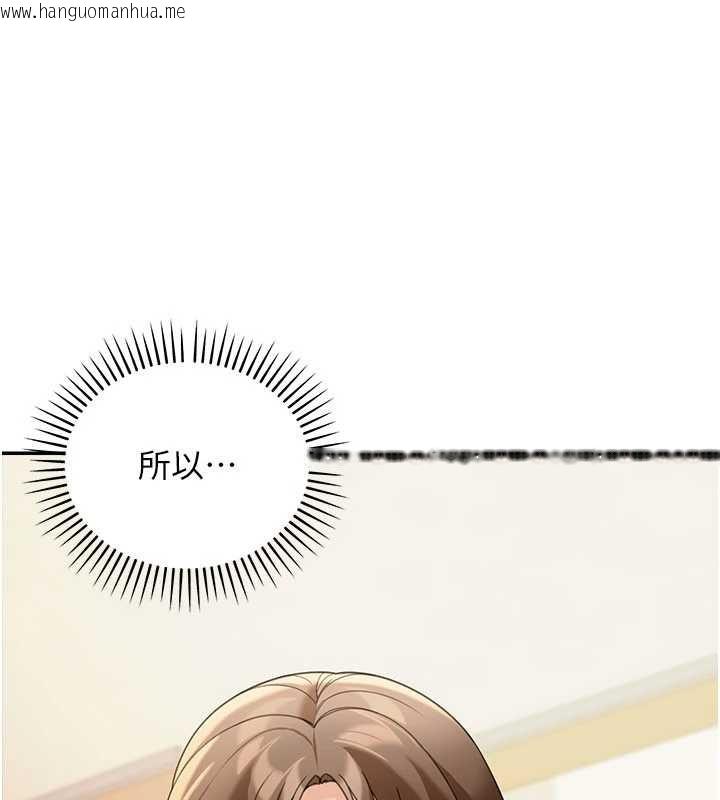 韩国漫画华尔街夜色韩漫_华尔街夜色-第15话-第一次被口爆在线免费阅读-韩国漫画-第173张图片