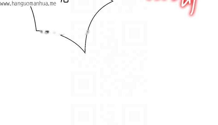 韩国漫画肉体审判韩漫_肉体审判-第45话-女友再找就有在线免费阅读-韩国漫画-第116张图片