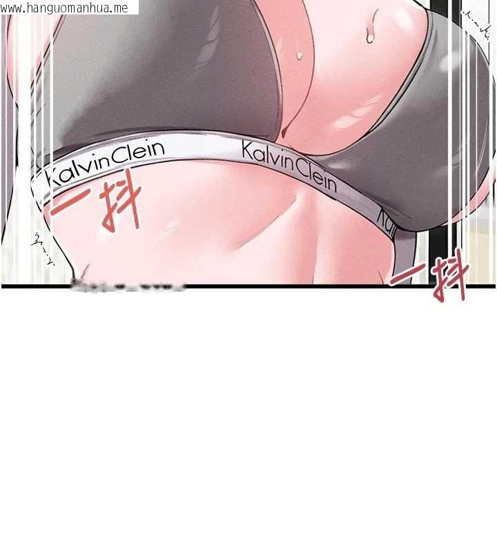 韩国漫画男人配额制韩漫_男人配额制-第39话-被燃起的实验精神在线免费阅读-韩国漫画-第74张图片