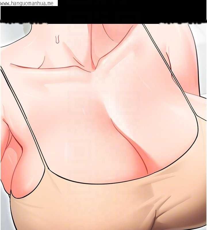 韩国漫画幼惑韩漫_幼惑-第21话-婶婶，妳下面有毛吗?在线免费阅读-韩国漫画-第97张图片