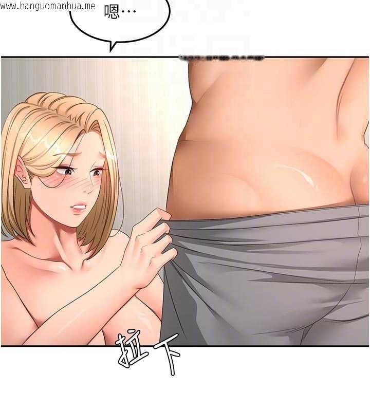 韩国漫画顶加套房的春天韩漫_顶加套房的春天-第61话-母女间的交锋在线免费阅读-韩国漫画-第49张图片