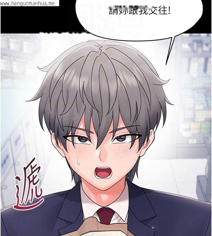 韩国漫画幼惑韩漫_幼惑-第21话-婶婶，妳下面有毛吗?在线免费阅读-韩国漫画-第117张图片