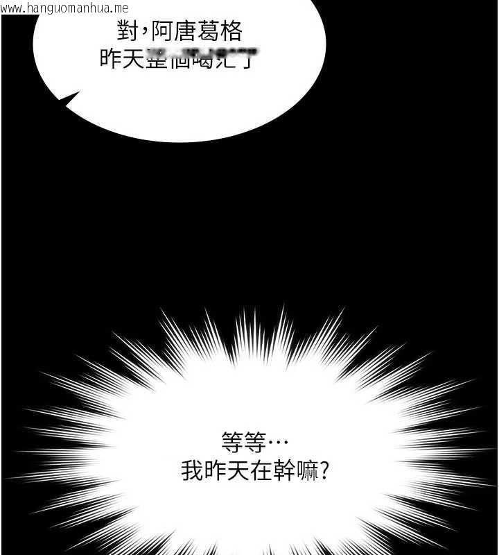 韩国漫画极乐泳池趴韩漫_极乐泳池趴-第26话-惨遭蹂躏的玛琳在线免费阅读-韩国漫画-第66张图片