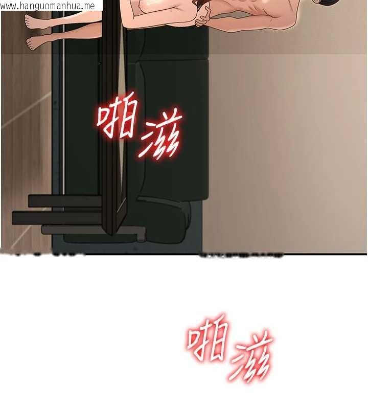 韩国漫画肉体审判韩漫_肉体审判-第45话-女友再找就有在线免费阅读-韩国漫画-第7张图片