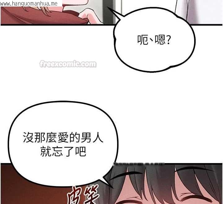 韩国漫画男人配额制韩漫_男人配额制-第39话-被燃起的实验精神在线免费阅读-韩国漫画-第30张图片