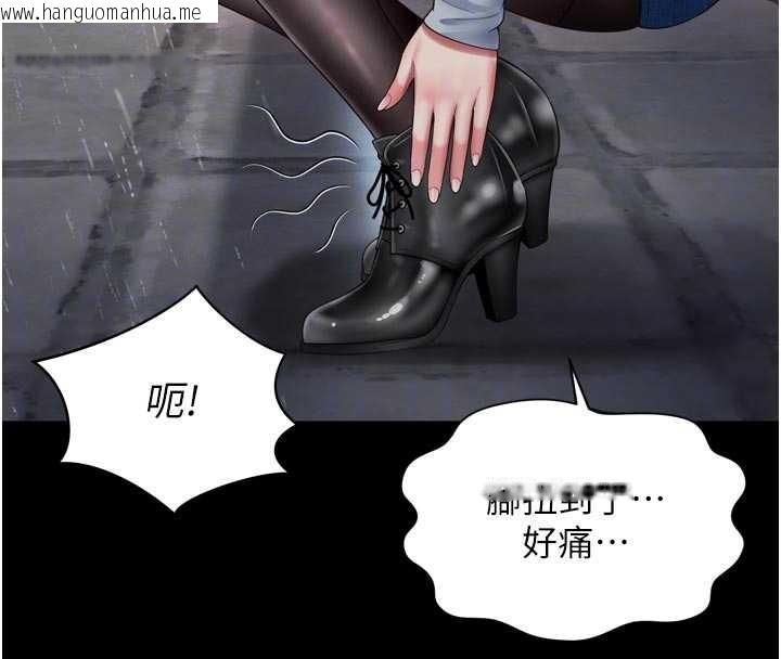 韩国漫画越线咨询韩漫_越线咨询-第14话-哥哥背妳回家在线免费阅读-韩国漫画-第82张图片