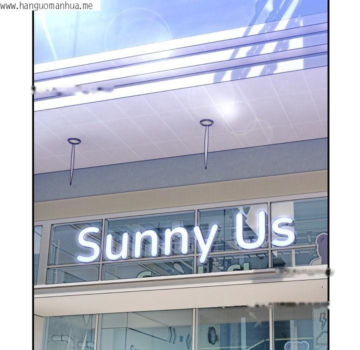 韩国漫画男人止步韩漫_男人止步-第48话在线免费阅读-韩国漫画-第112张图片