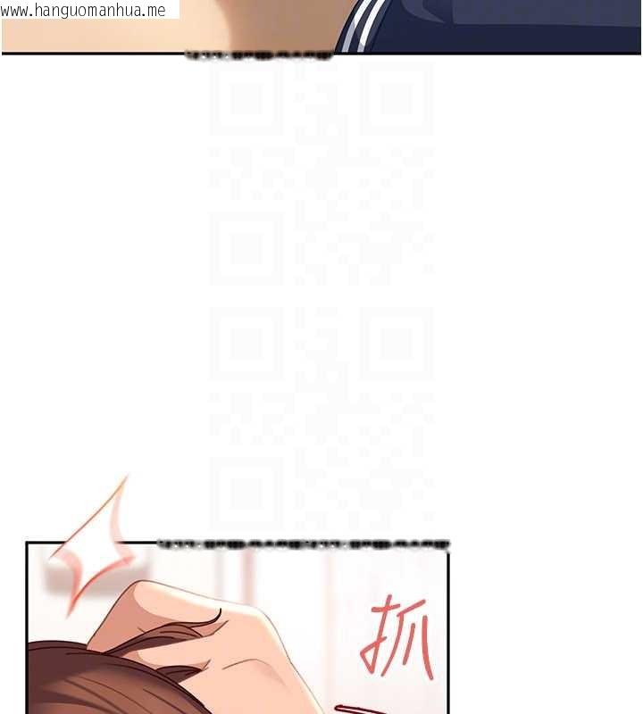 韩国漫画太妹硬闯成人界韩漫_太妹硬闯成人界-第24话-用我的身体还债好吗?在线免费阅读-韩国漫画-第72张图片