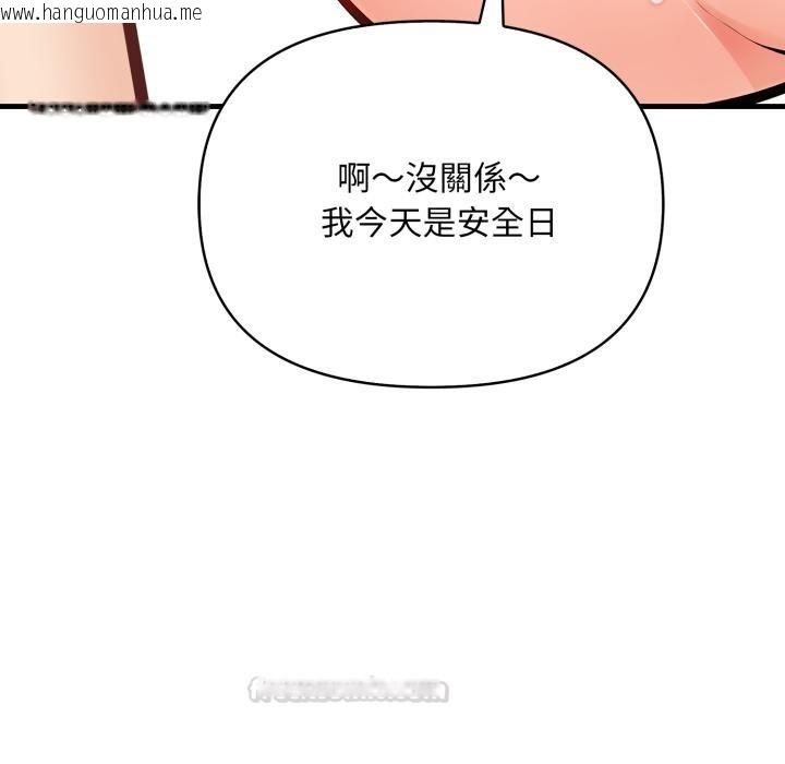 韩国漫画刺激的速食店大夜班韩漫_刺激的速食店大夜班-第5话在线免费阅读-韩国漫画-第60张图片