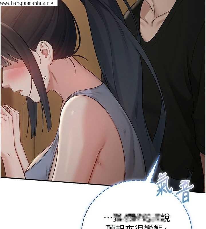 韩国漫画校园成人礼韩漫_校园成人礼-第29话-不小心就滑进去了在线免费阅读-韩国漫画-第38张图片