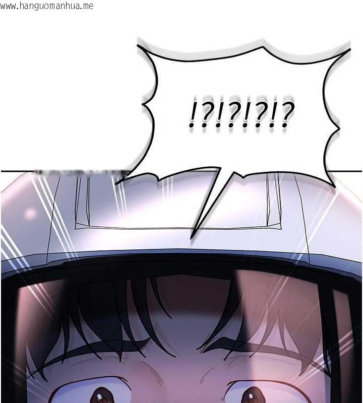 韩国漫画太妹硬闯成人界韩漫_太妹硬闯成人界-第24话-用我的身体还债好吗?在线免费阅读-韩国漫画-第14张图片