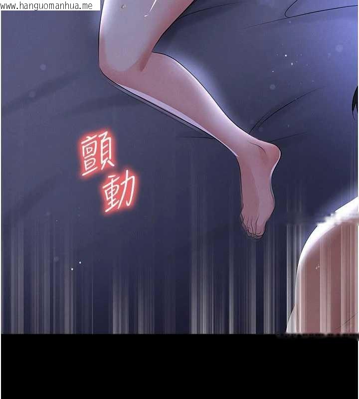 韩国漫画足球型男脱单指南韩漫_足球型男脱单指南-第56话-解开过去的误会在线免费阅读-韩国漫画-第16张图片