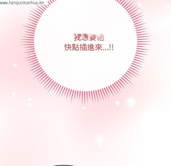 韩国漫画最后的冲刺/冲刺重考班韩漫_最后的冲刺/冲刺重考班-第54话在线免费阅读-韩国漫画-第118张图片