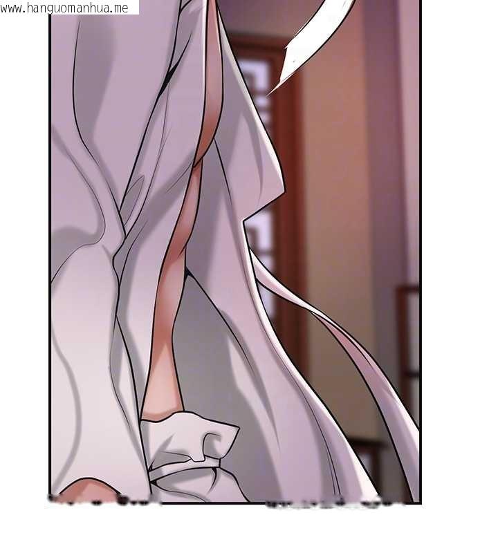 韩国漫画花容湿色:取花点韩漫_花容湿色:取花点-第95话-洞房花烛夜在线免费阅读-韩国漫画-第107张图片