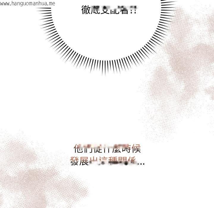 韩国漫画最后的冲刺/冲刺重考班韩漫_最后的冲刺/冲刺重考班-第54话在线免费阅读-韩国漫画-第182张图片